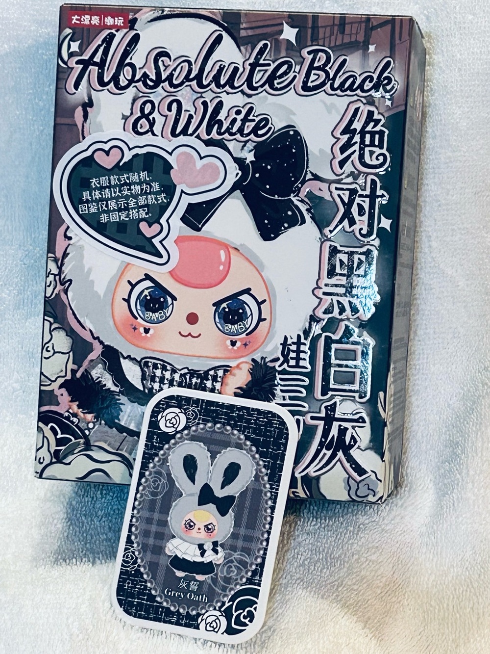 Rare BB3 Absolute Black & White Plush